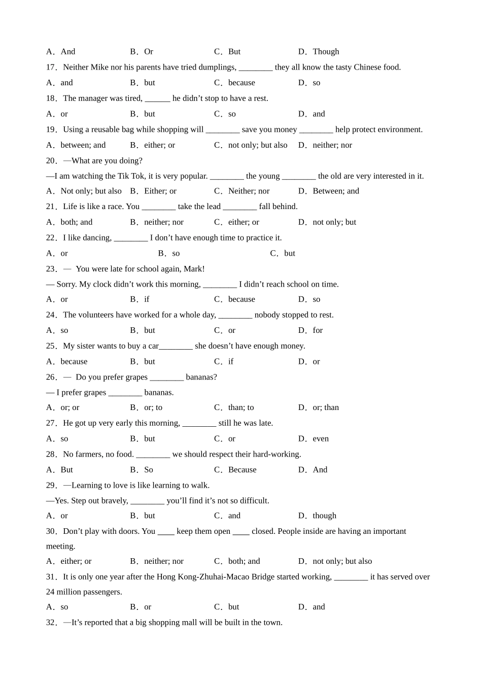 专题08_并列连词_中考英语.docx_第2页