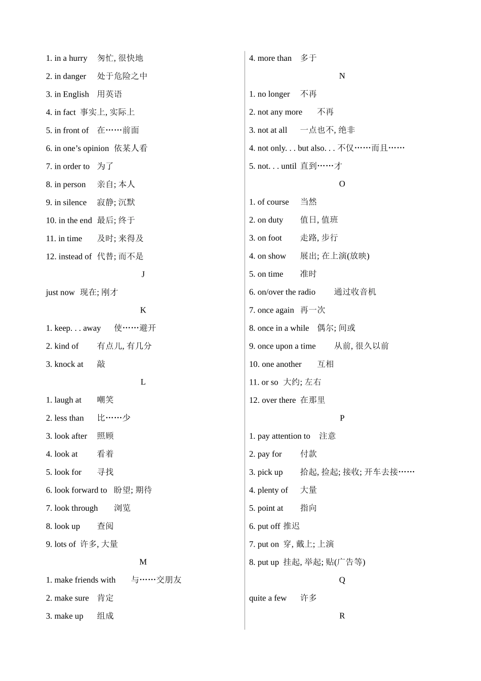 词汇01_习惯用语(固定搭配)_中考英语.docx_第3页