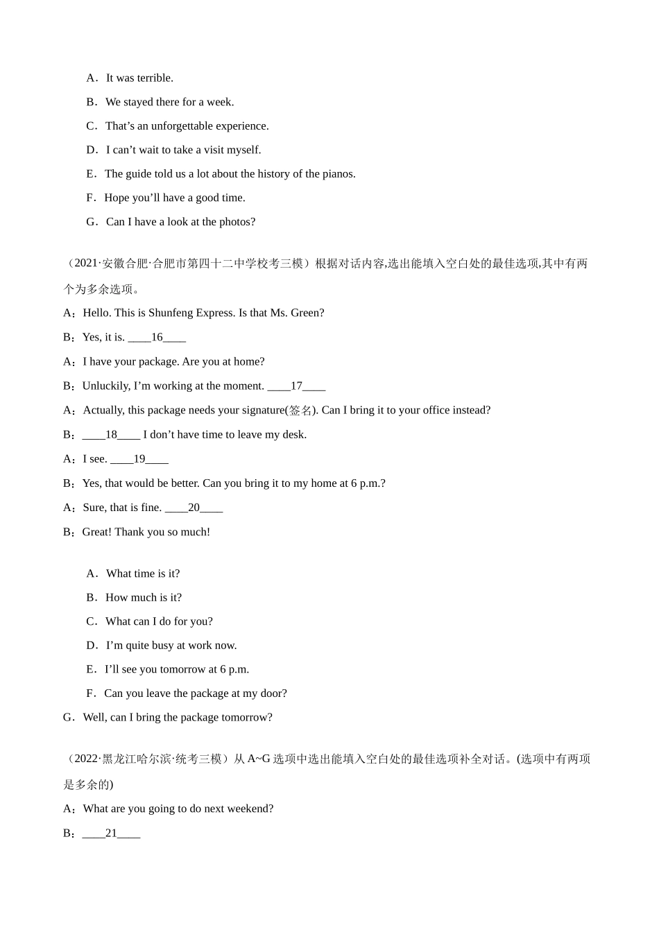 题型06_补全对话7选5_中考英语.docx_第3页
