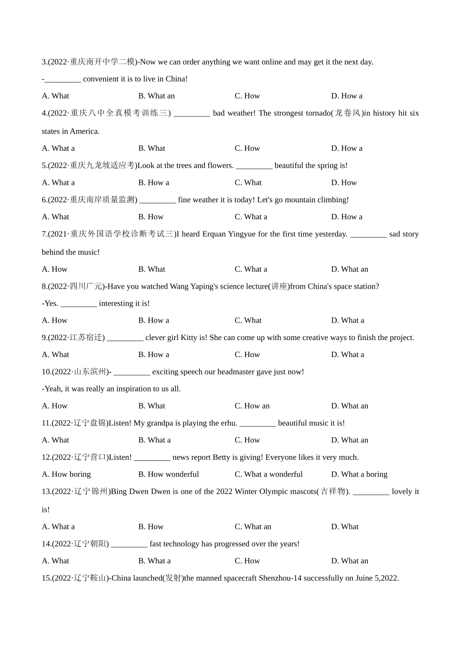 专题06_疑问词组和特殊句式_中考英语.docx_第2页