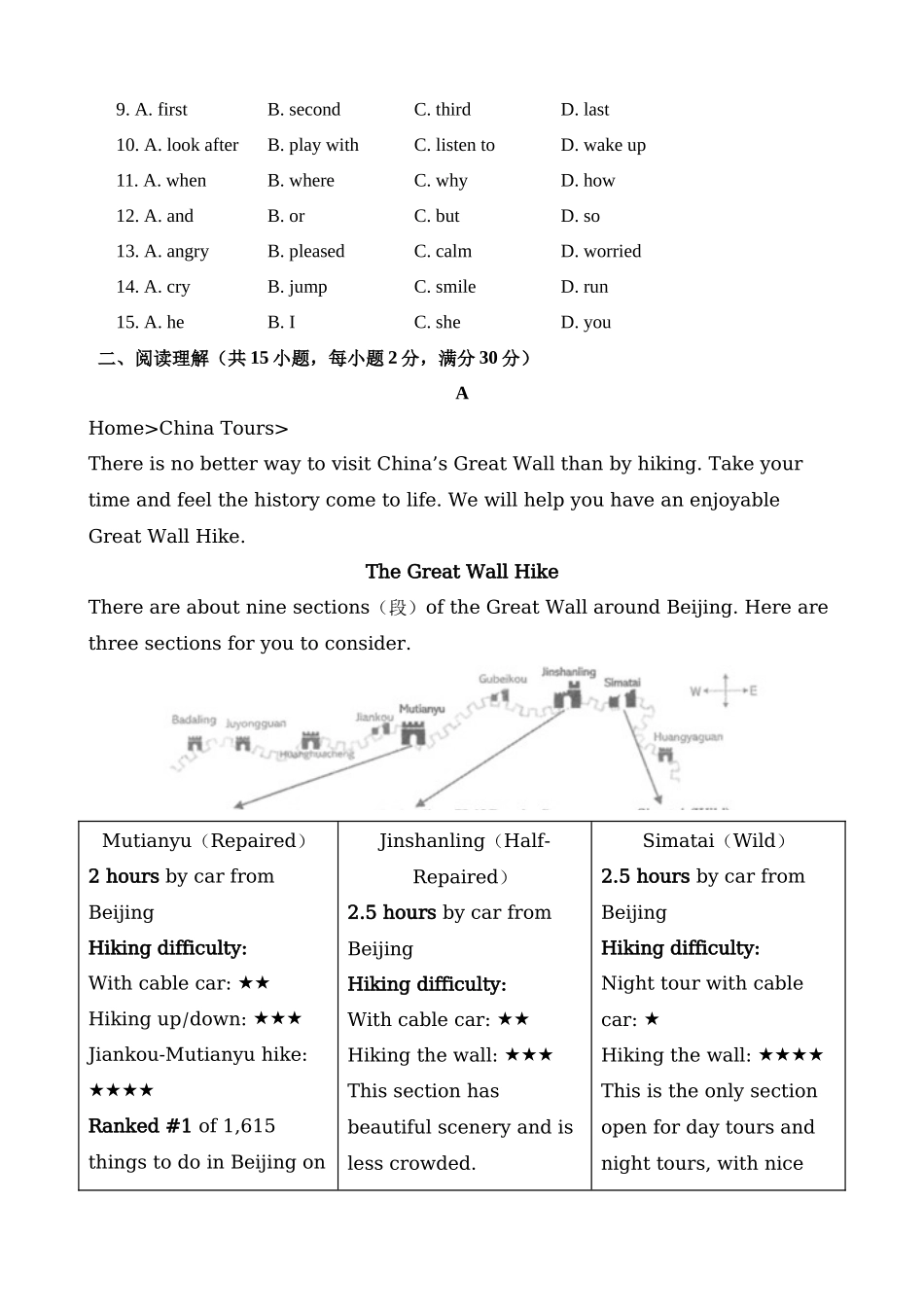 2023年浙江丽水中考英语试卷_中考英语.docx_第2页