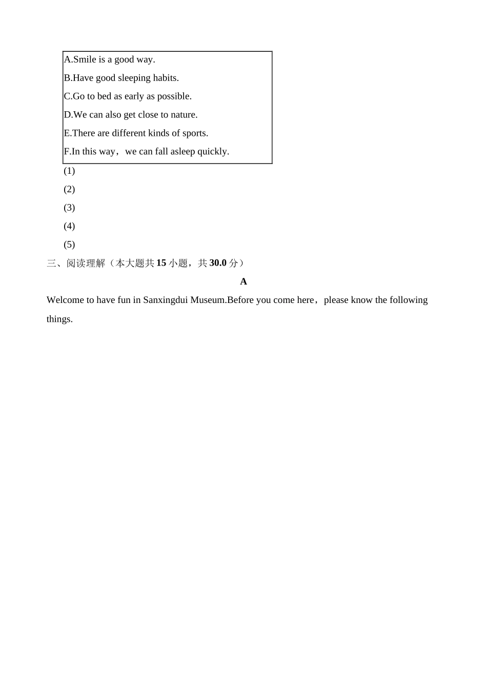 2023年四川德阳中考英语试卷_中考英语.docx_第3页