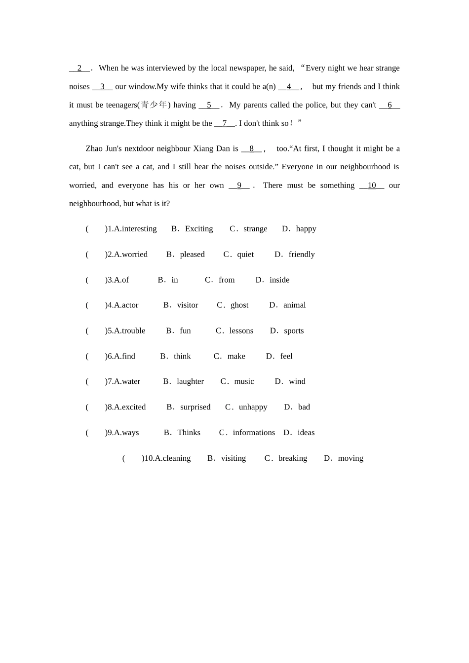 Lesson 24　I Need a Map!_八年级上册.docx_第3页