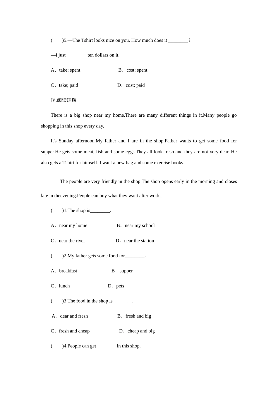 Lesson 22　I Like My Neighbourhood_八年级上册.docx_第3页