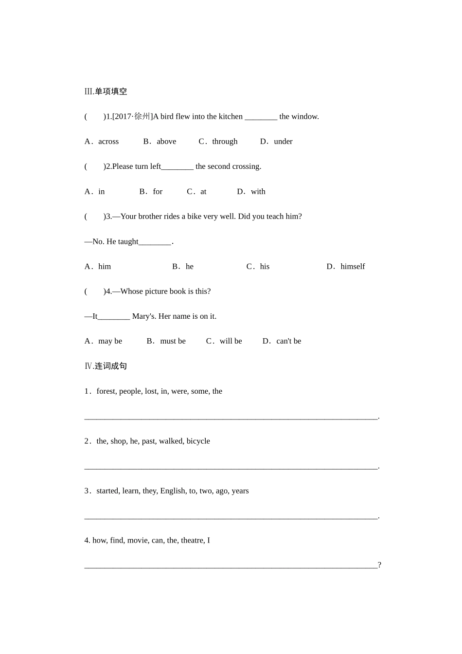 Lesson 21　Eat a Donut and Turn Right_八年级上册.docx_第2页