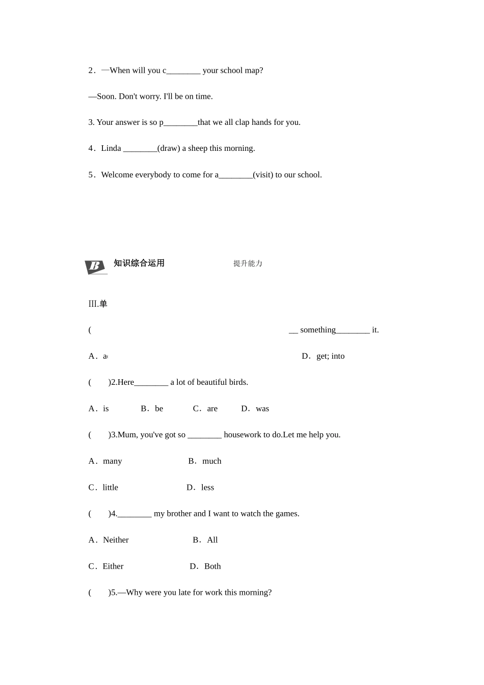 Lesson 19　The Best Neighbourhood_八年级上册.docx_第2页