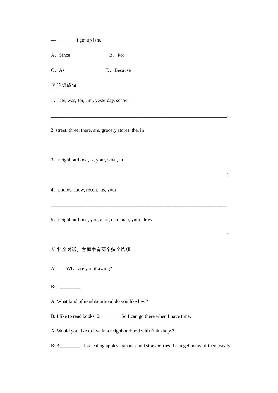 Lesson 19　The Best Neighbourhood_八年级上册.docx_第3页