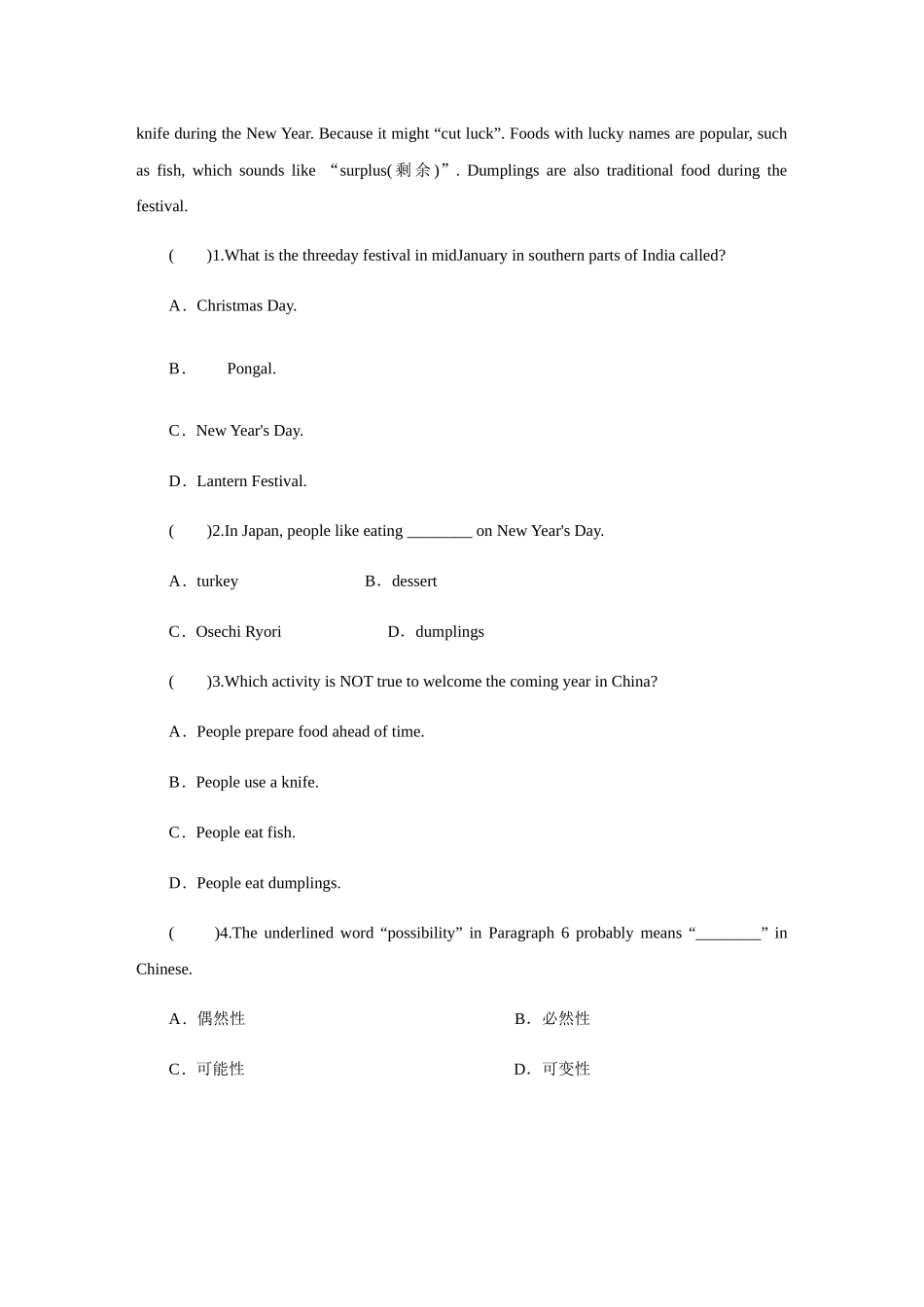 Lesson 17　Presents from Canada!_八年级上册.docx_第3页