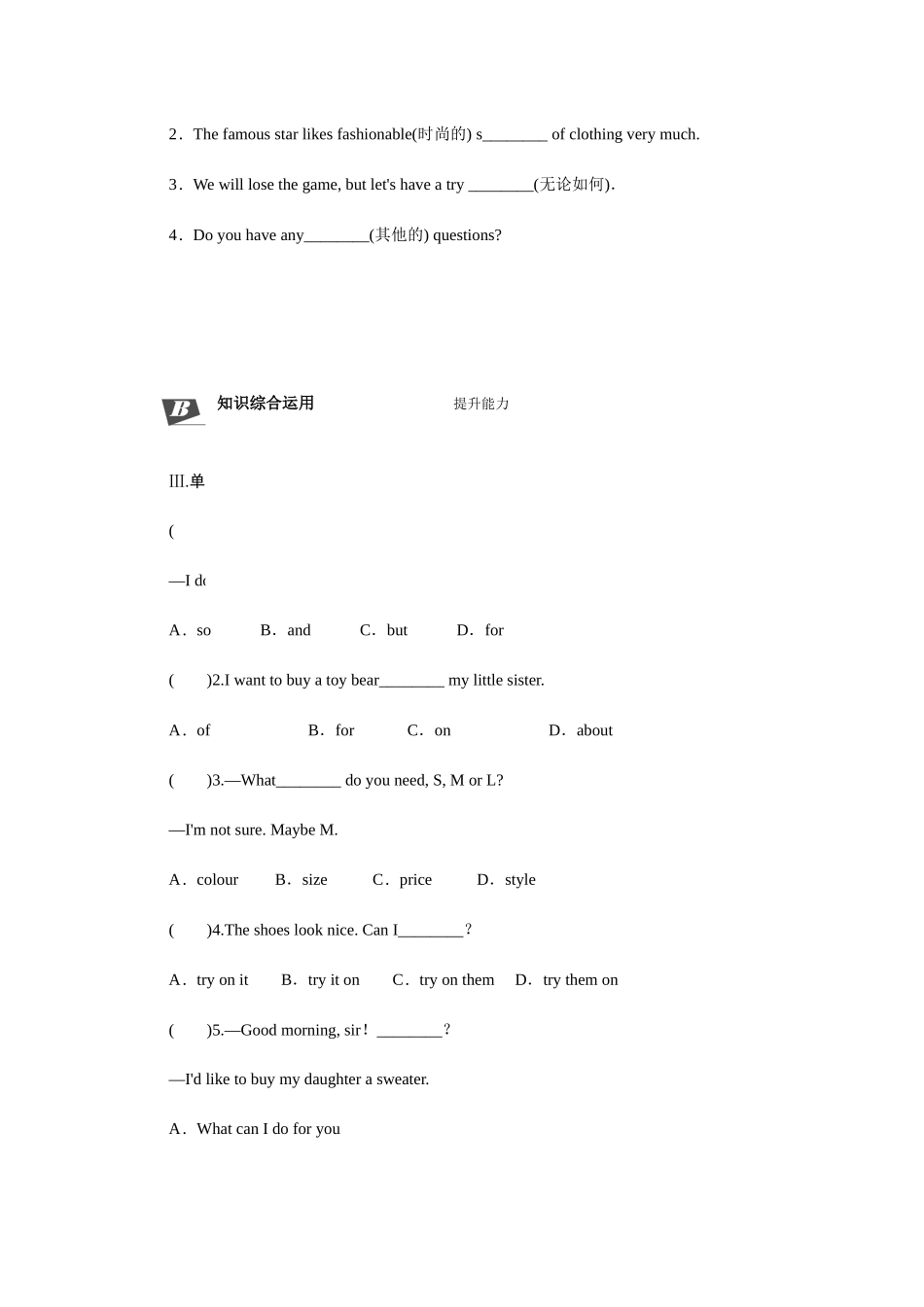 Lesson 15　A Present for Li Ming_八年级上册.docx_第2页