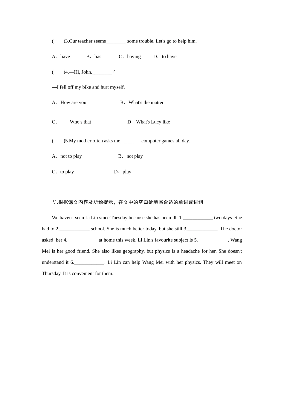 Lesson 9　I Don't Want to Miss Geography!_八年级上册.docx_第3页