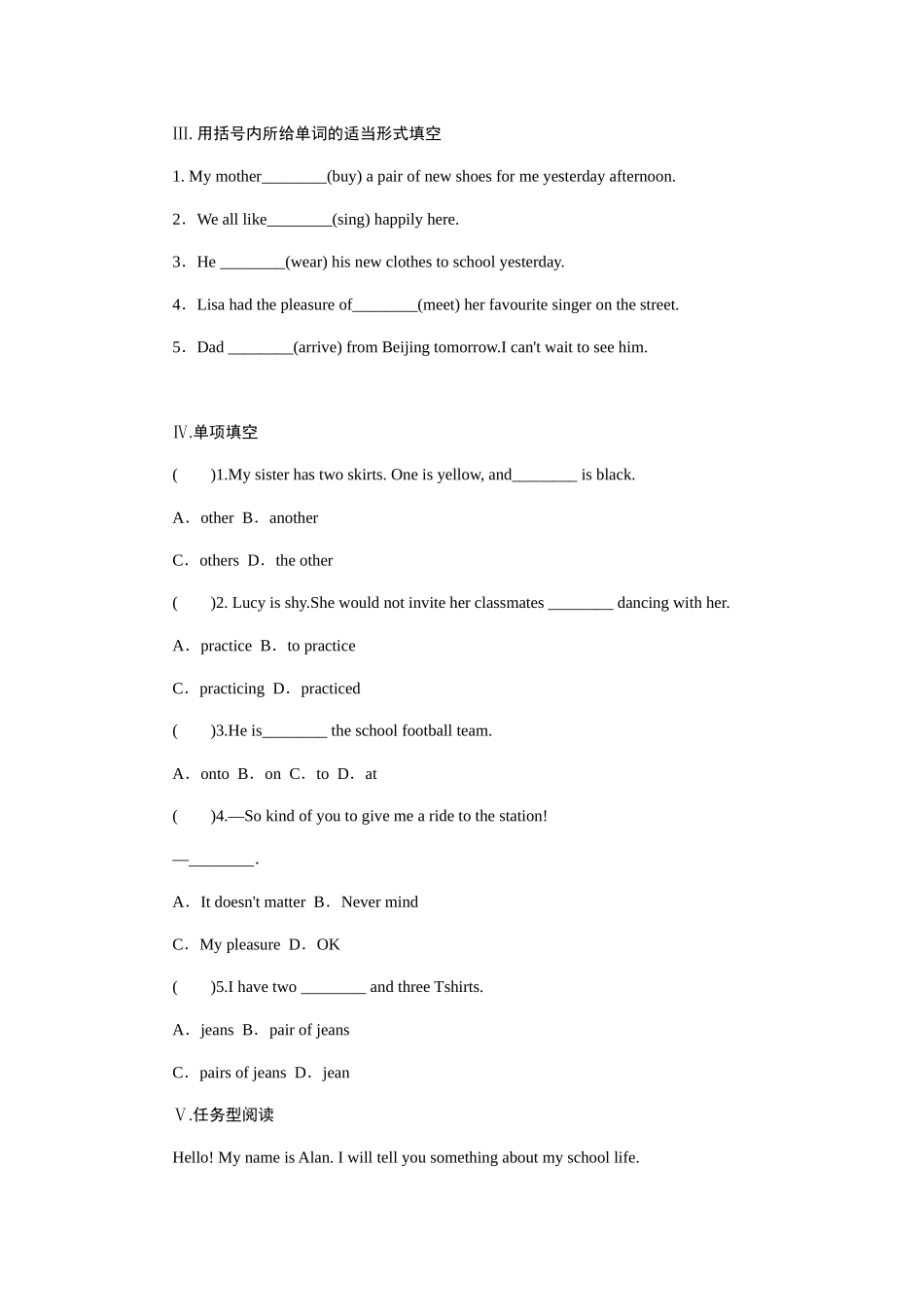 Lesson 6　Jenny's Week_八年级上册.docx_第2页