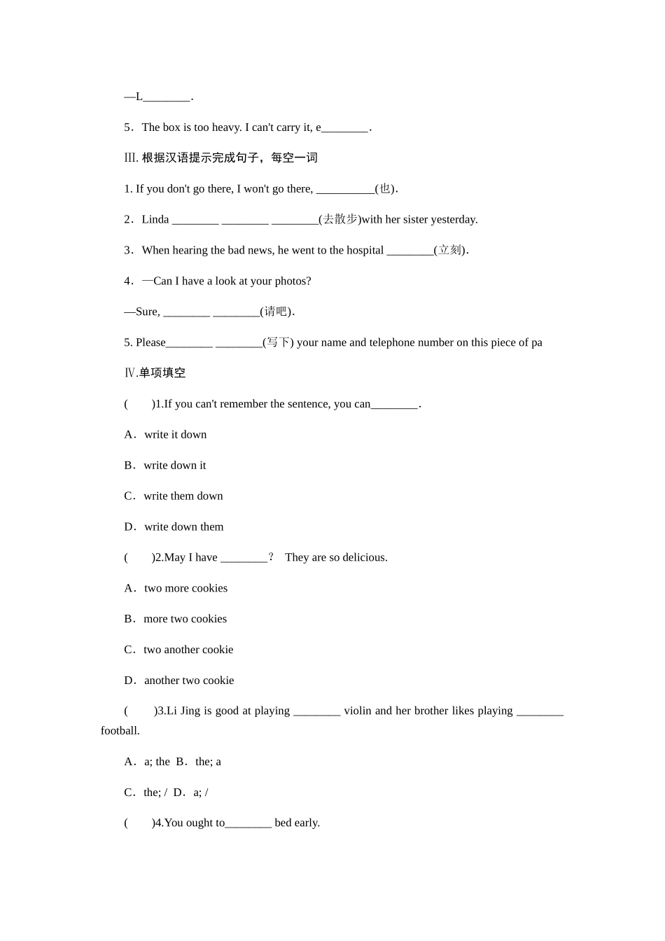 Lesson 3　Getting to Know You!_八年级上册.docx_第2页