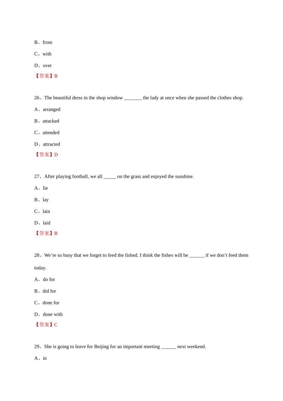 八年级上学期第一阶段测试卷（无听力部分）_八年级上册.docx_第2页