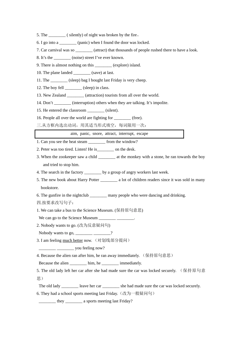 牛津上海版8A Unit7基础巩固练习_八年级上册.doc_第3页