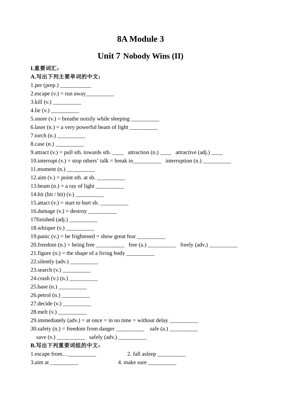 牛津上海版8A M3 Unit 7 Nobody wins （part Ⅱ）课本知识点练习_八年级上册.doc_第1页