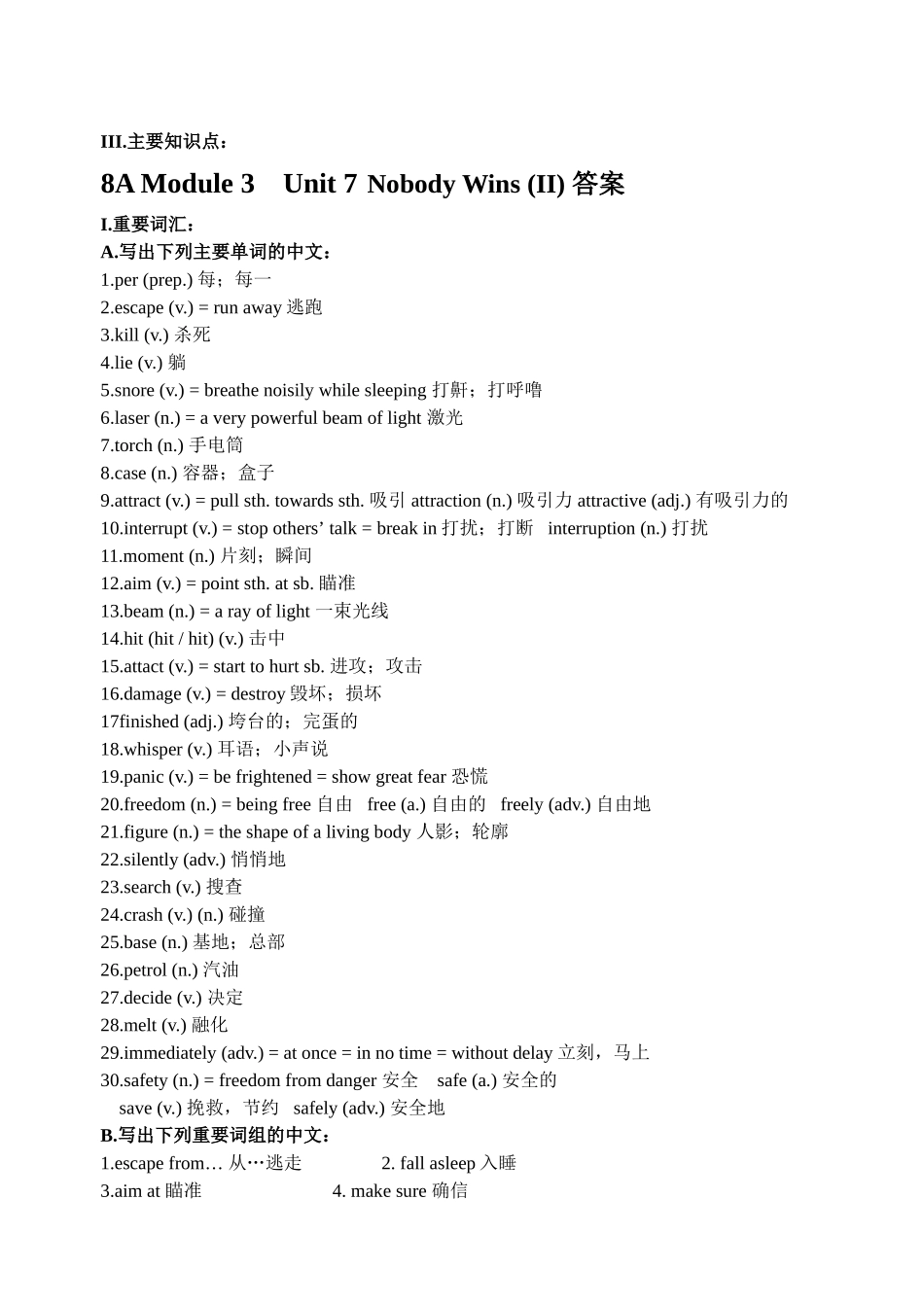 牛津上海版8A M3 Unit 7 Nobody wins （part Ⅱ）课本知识点练习_八年级上册.doc_第3页