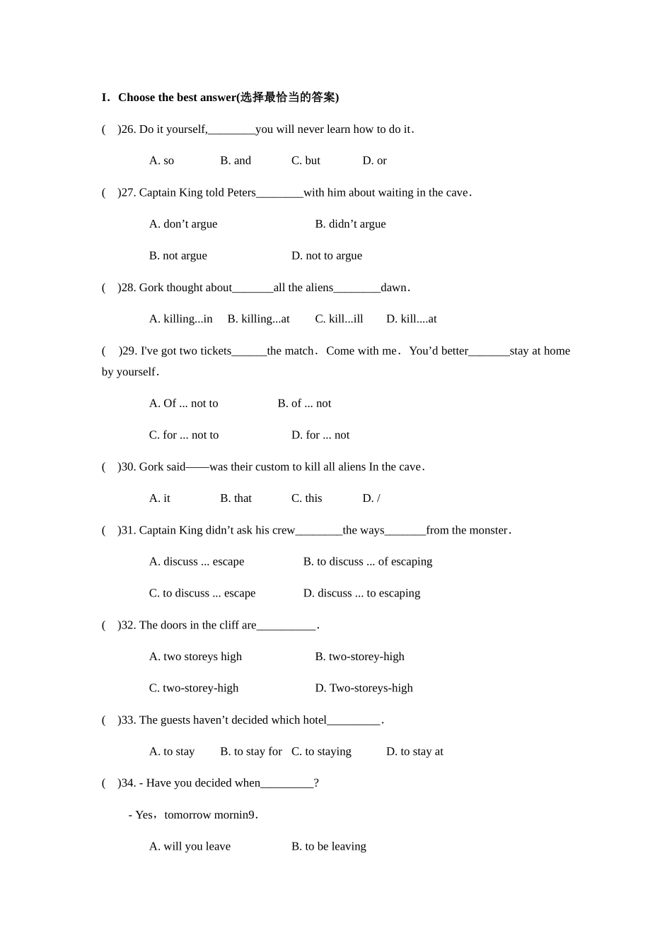 牛津上海版 8AUnit6 Nobody wins课后练习_八年级上册.docx_第1页