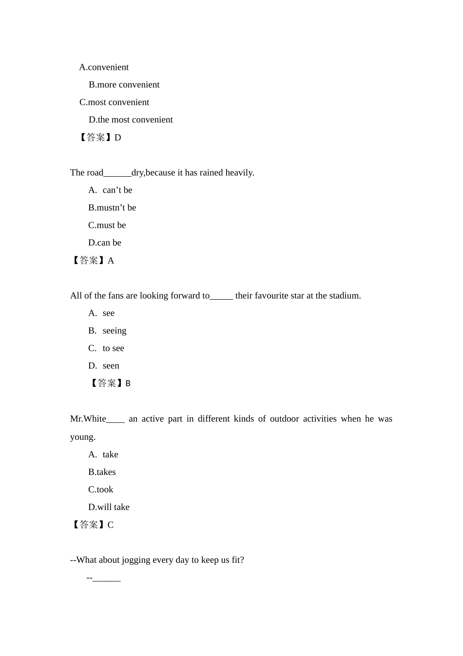 初二上学期期中考试英语试卷（沪教版）_八年级上册.docx_第3页