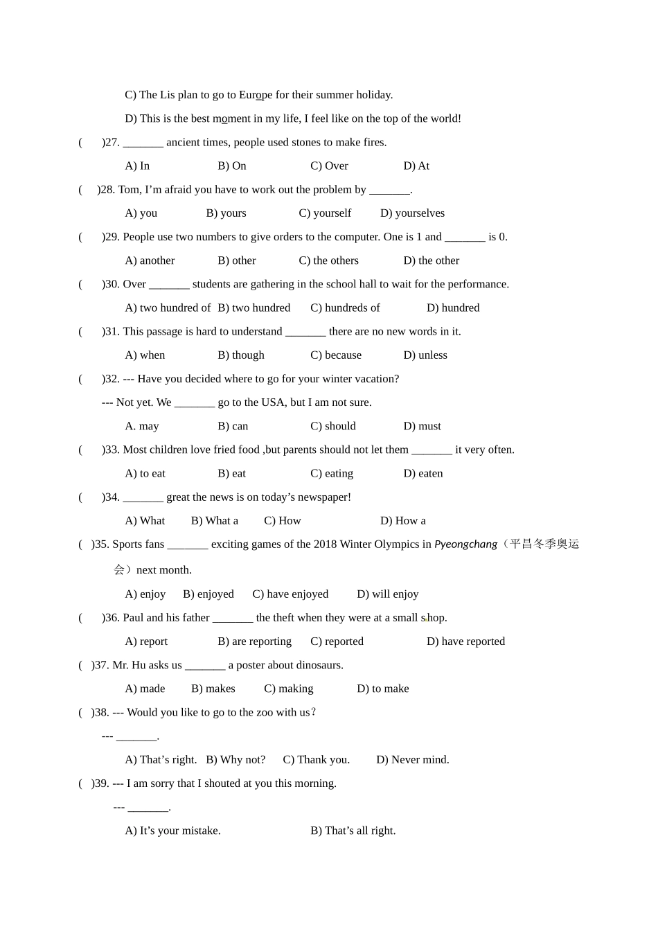 八年级上学期期末考试英语试题_八年级上册.doc_第3页