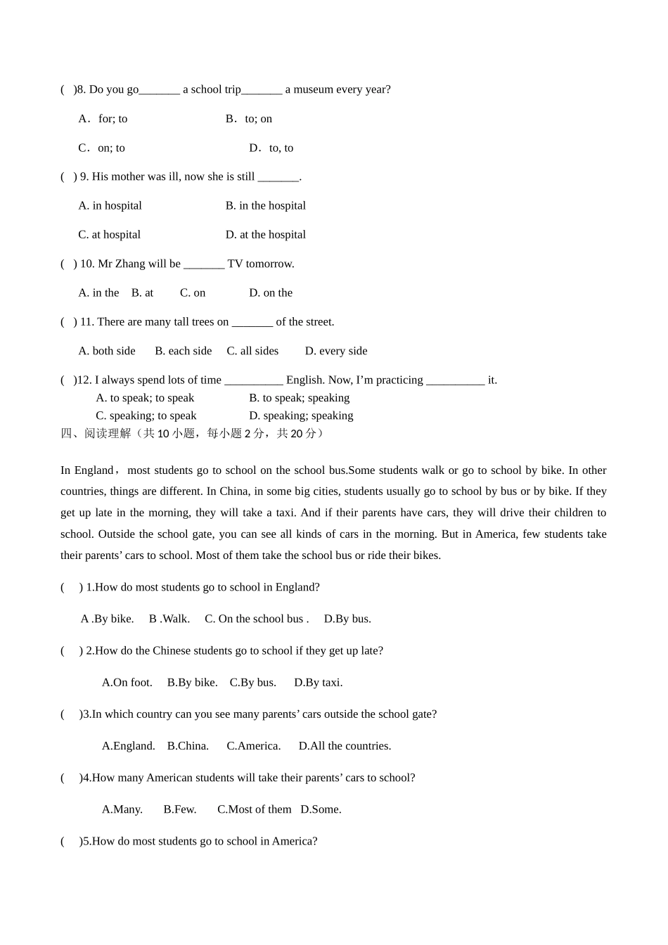 译林版英语八年级上册 2.5 Task ＆ Self-assessment_八年级上册.docx_第3页