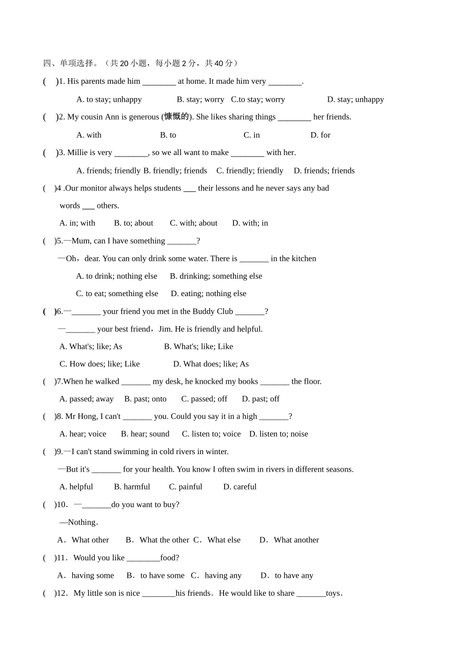 译林版英语八年级上册 1.1 Comic strip & Welcome to the unit_八年级上册.docx_第2页