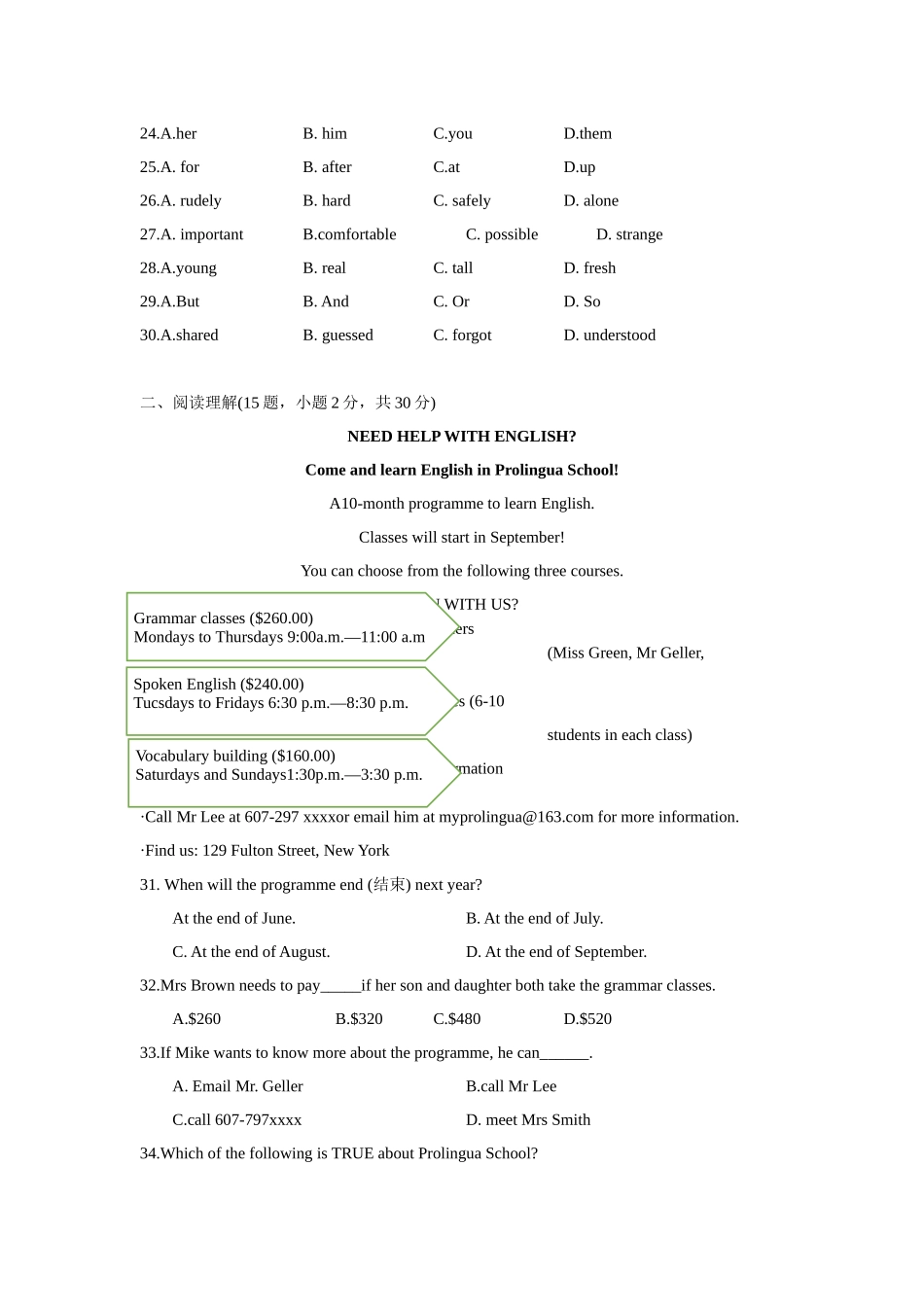 Module1练习题 外研版八年级英语上册_八年级上册.docx_第2页