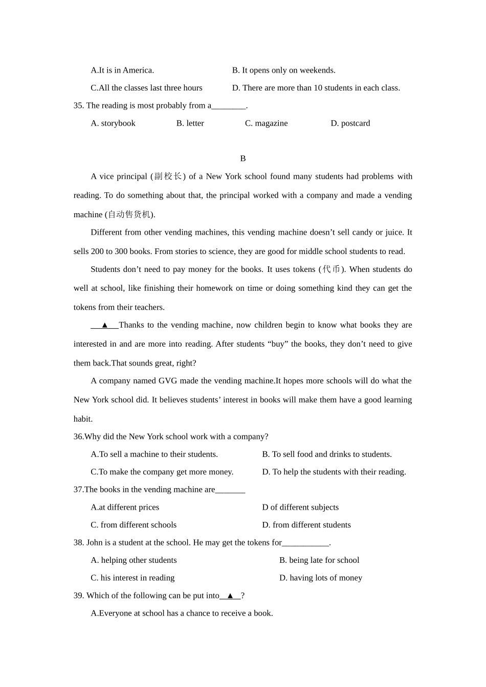 Module1练习题 外研版八年级英语上册_八年级上册.docx_第3页