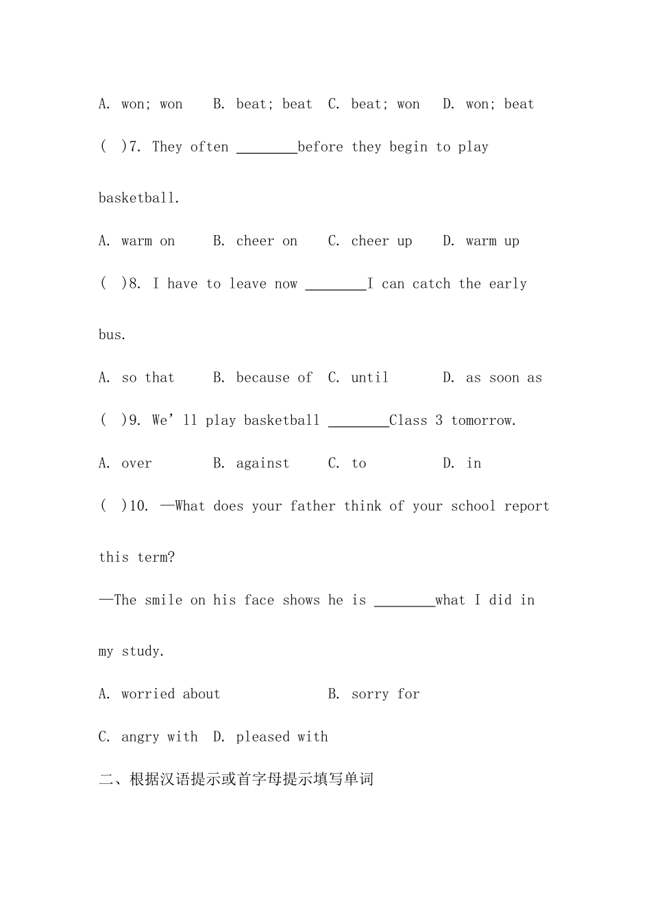 Module 3 Unit 2同步练习 外研版英语八年级 上册_八年级上册.docx_第2页