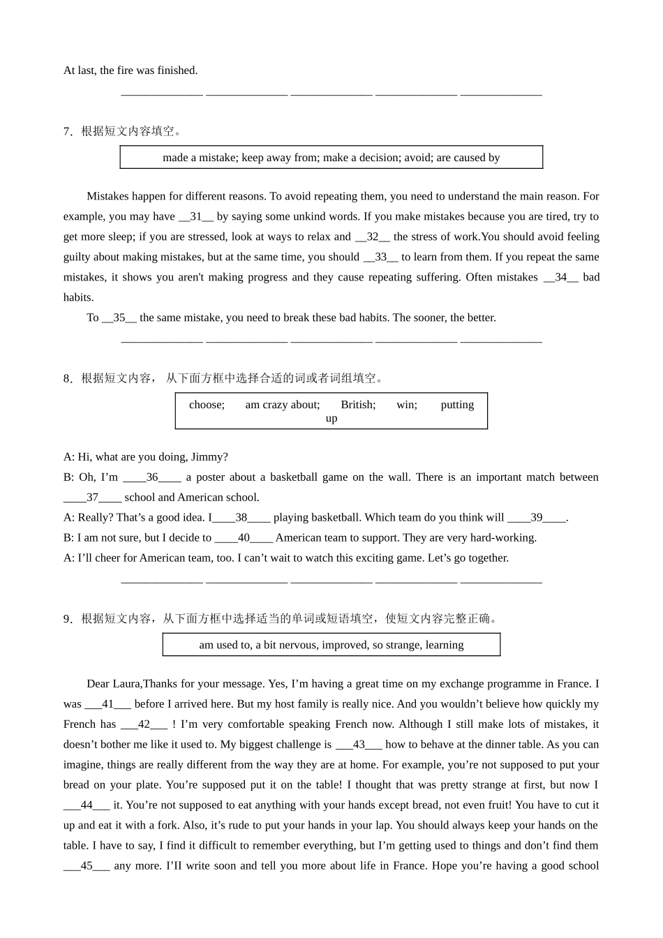 专题12 选词填空20篇.docx_第3页