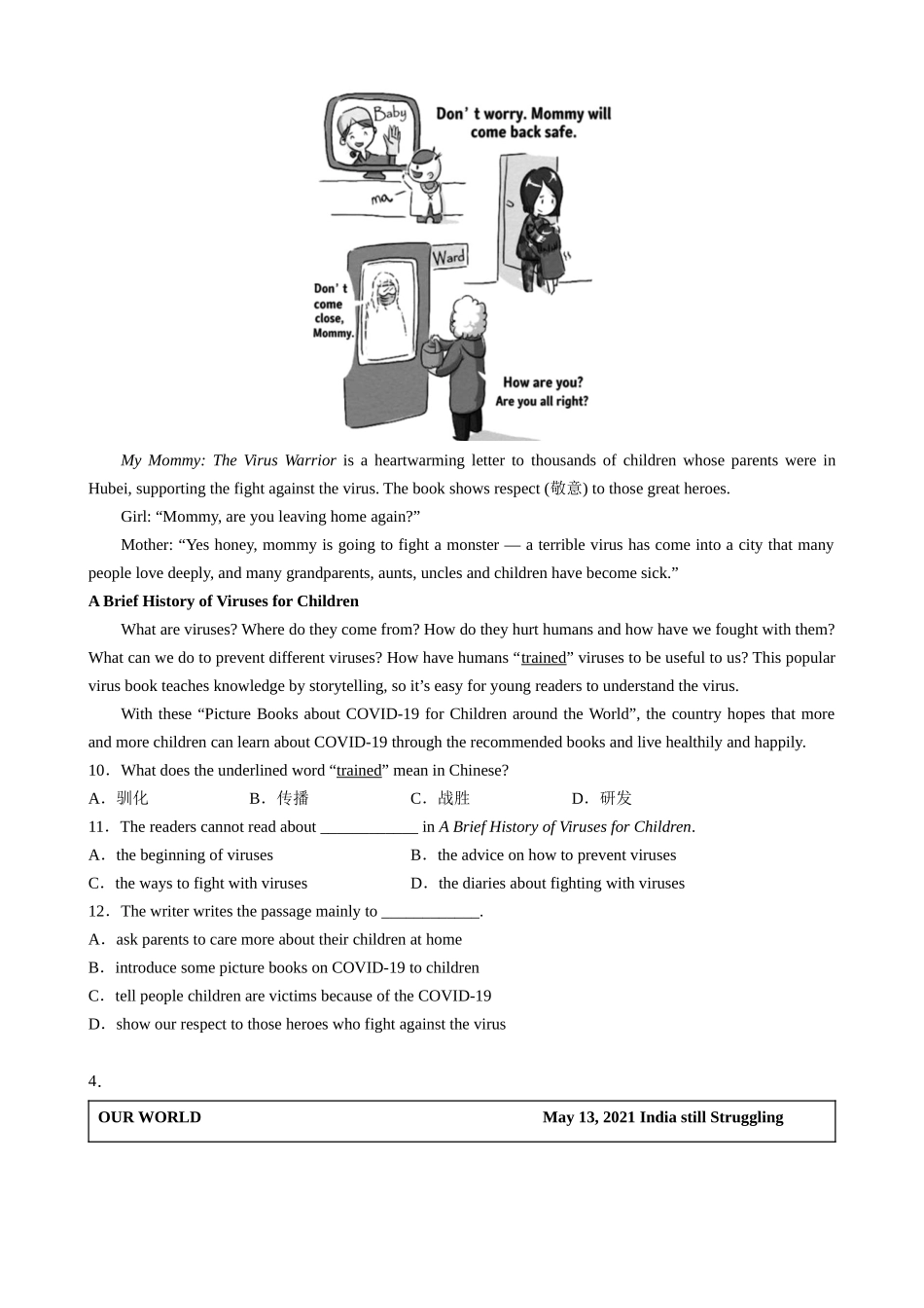 专题11 阅读理解20篇.docx_第3页