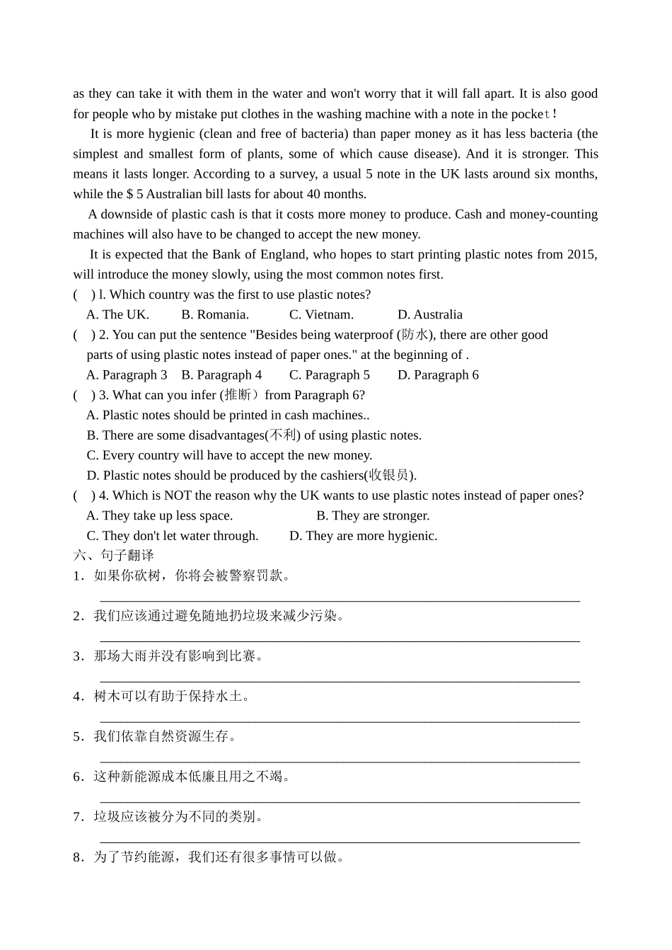 Unit 8 课时7(Self-assessment).docx_第3页