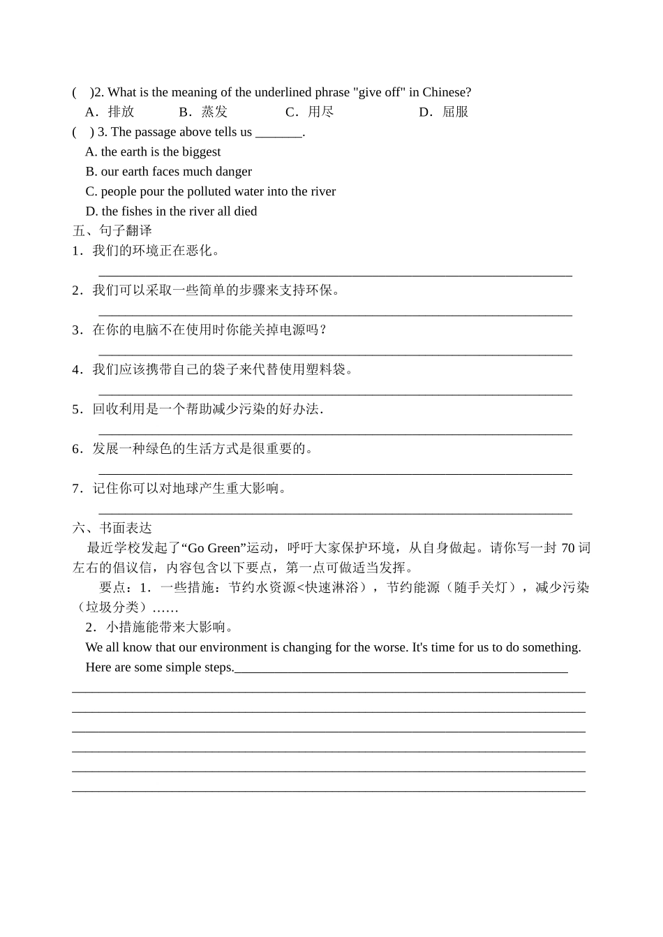 Unit 8 课时6(Task).docx_第3页