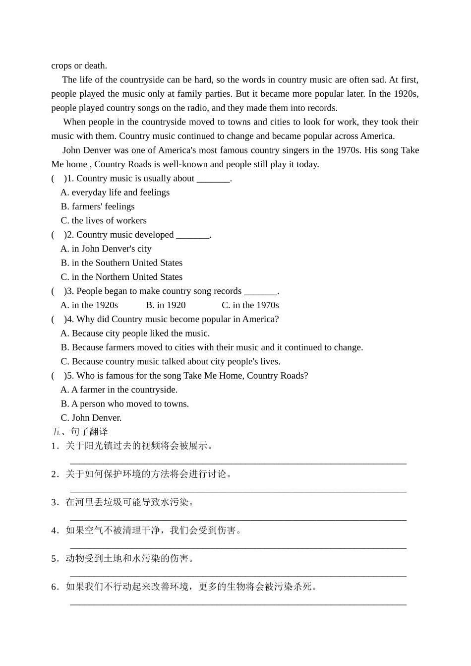 Unit 8 课时4(Grammar).docx_第3页