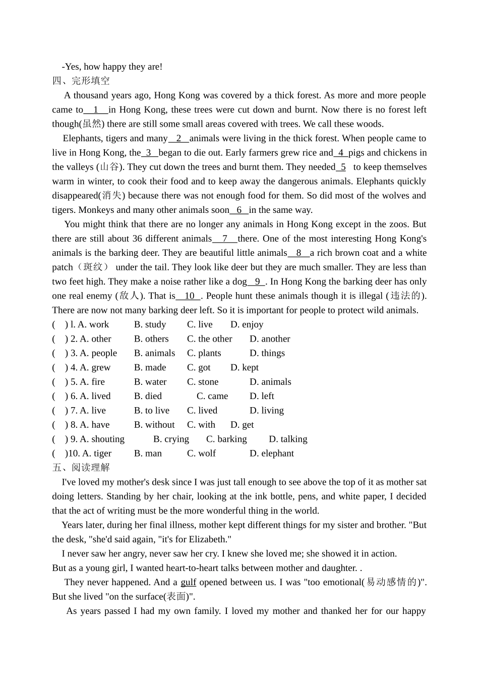 Unit 8 课时2(Reading I).docx_第2页