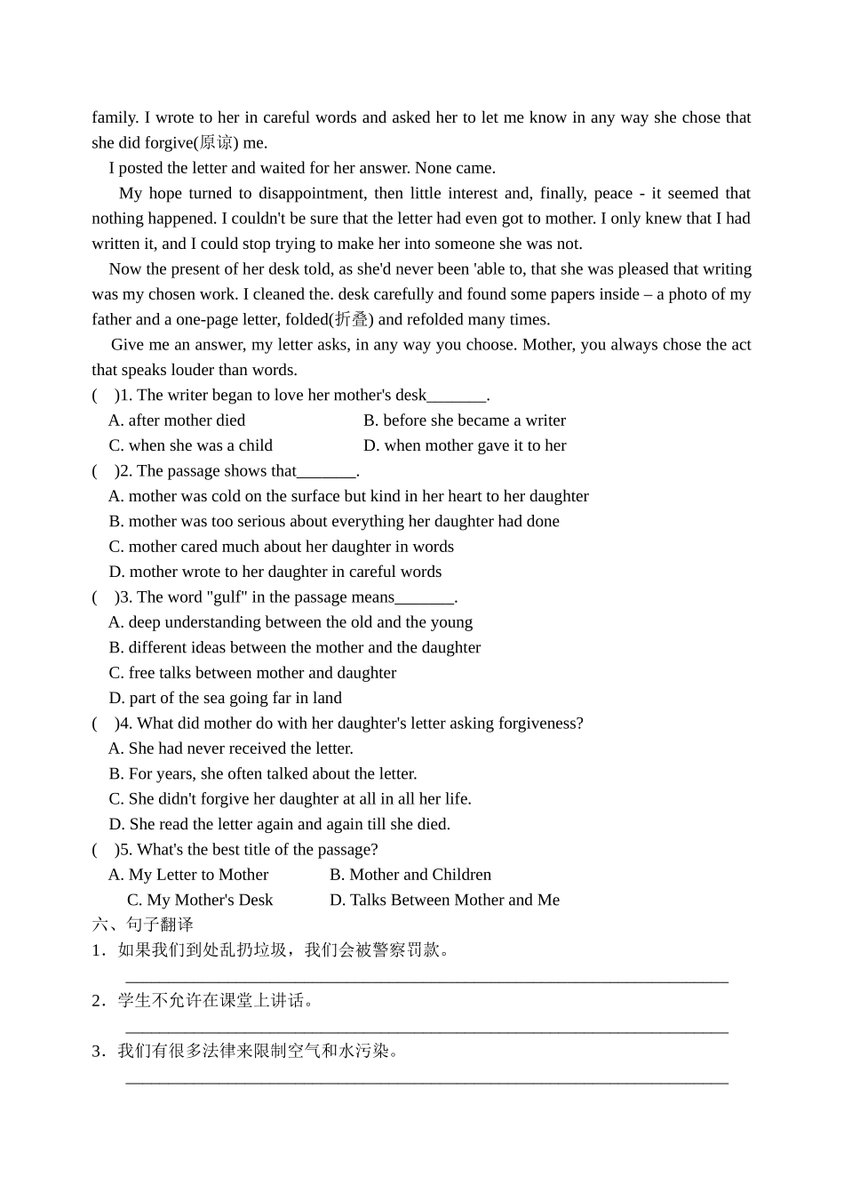 Unit 8 课时2(Reading I).docx_第3页