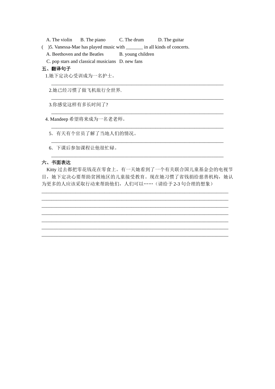 Unit 7 课时6(Task).docx_第3页