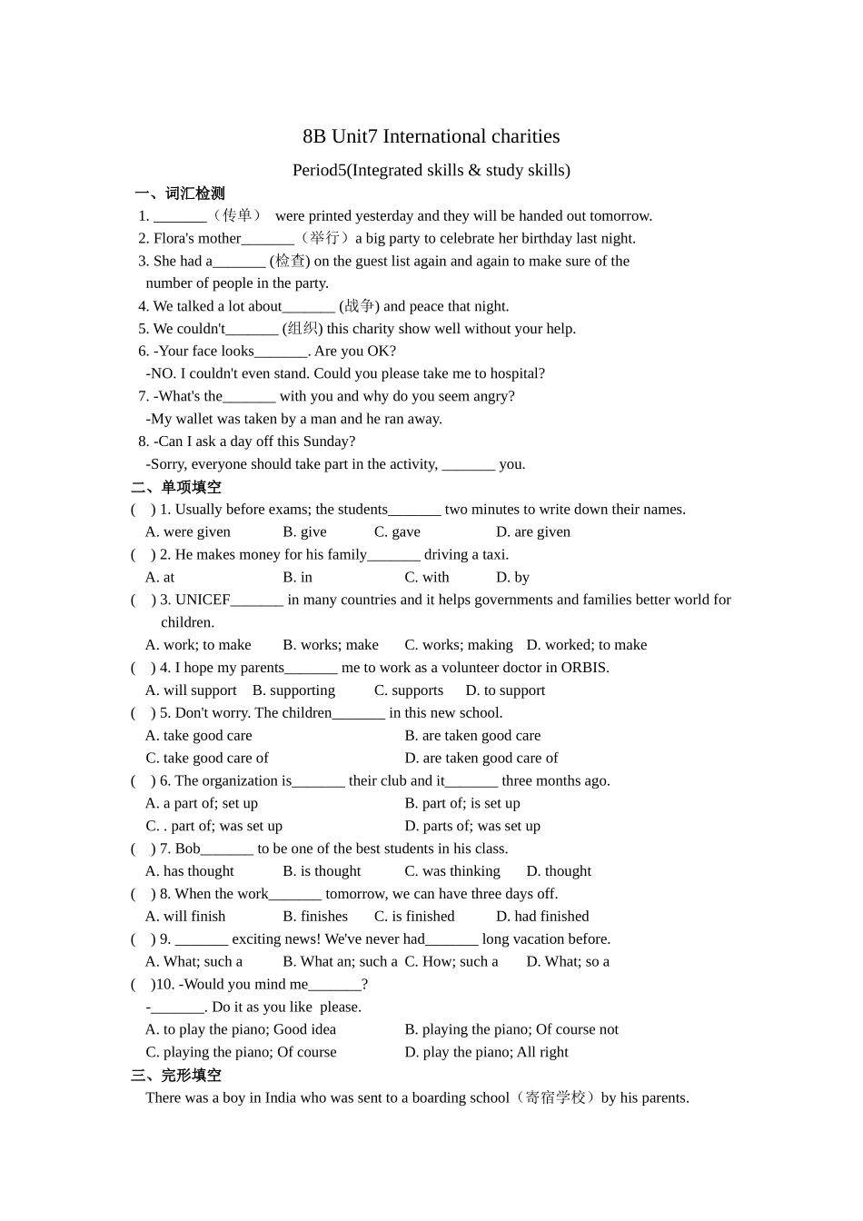 Unit 7 课时5(Integrated skills & study skills).docx_第1页