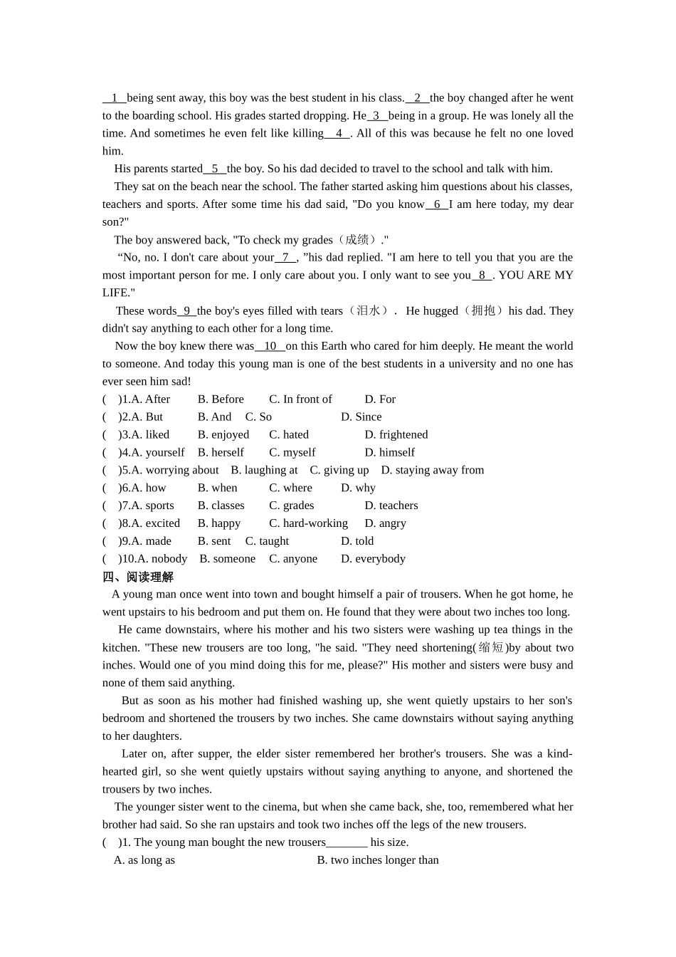 Unit 7 课时5(Integrated skills & study skills).docx_第2页