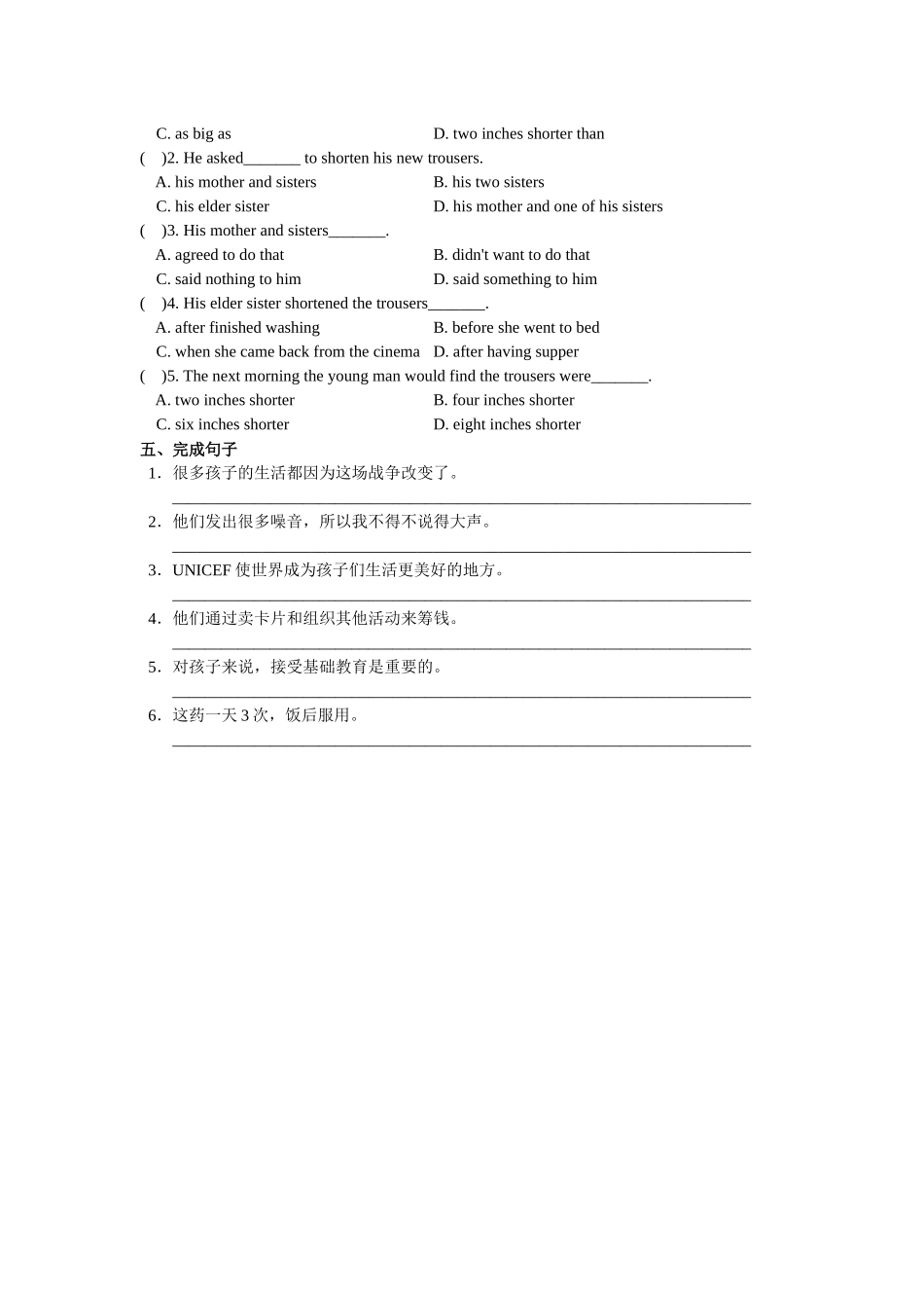 Unit 7 课时5(Integrated skills & study skills).docx_第3页