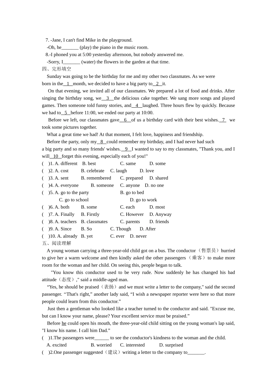 Unit 7 课时3(Reading II).docx_第2页