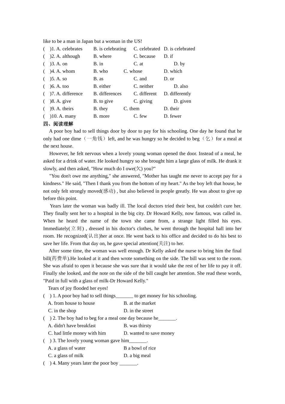 Unit 7 课时2(Reading I).docx_第2页