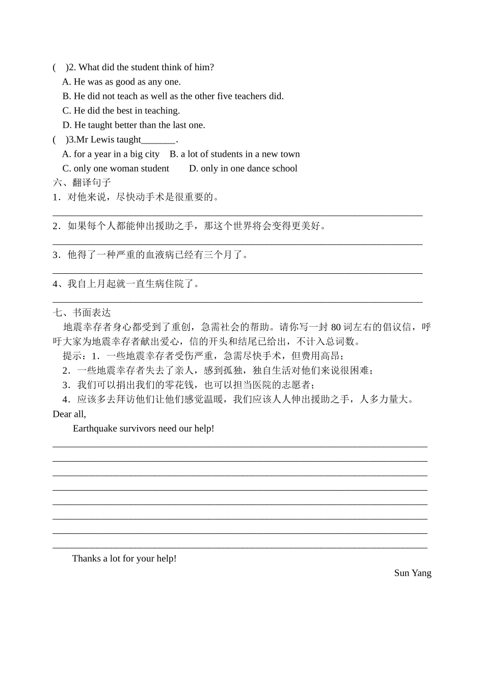 Unit 6 课时6(Task).docx_第3页