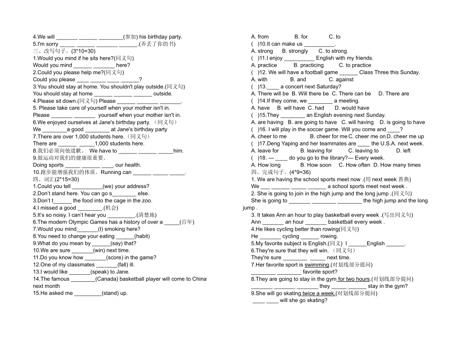 Unit1-3同步练习题  仁爱版英语八年级上册_八年级上册.docx_第2页