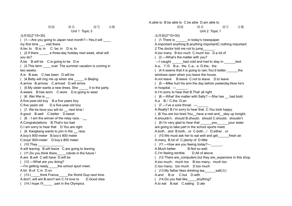 Unit1-3同步练习题  仁爱版英语八年级上册_八年级上册.docx_第3页