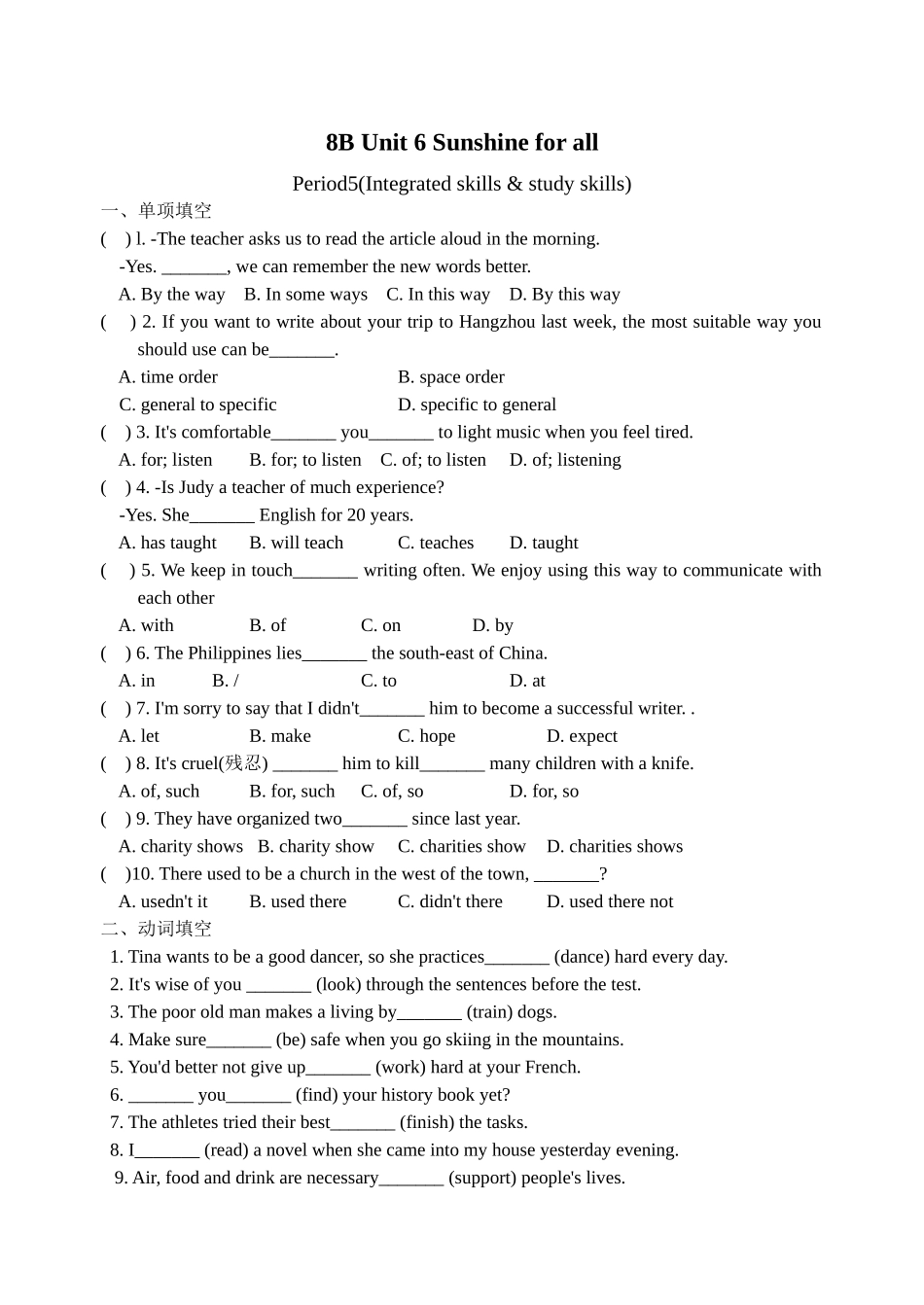 Unit 6 课时5(Integrated skills & study skills).docx_第1页