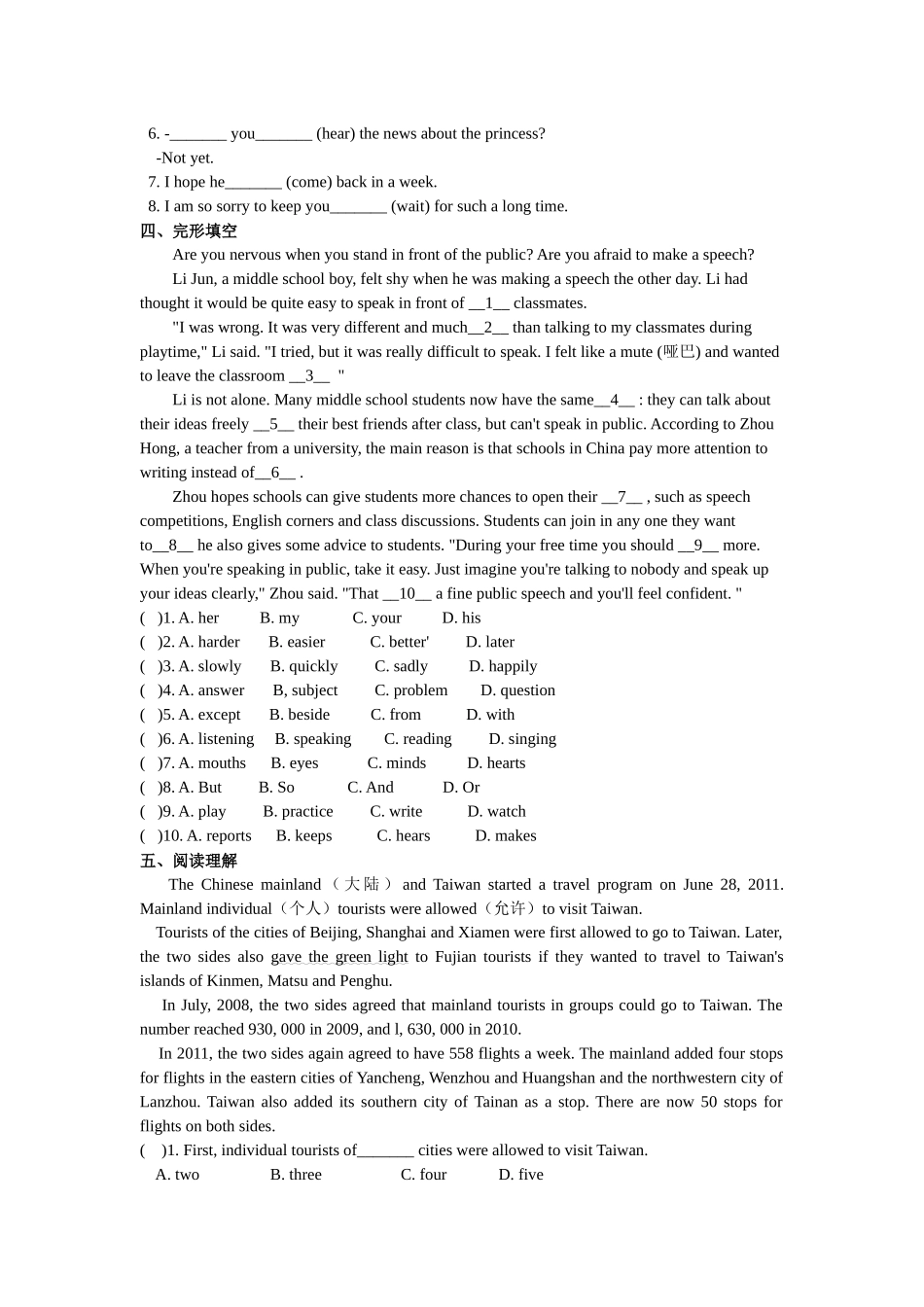 Unit 5 课时4(Grammar).docx_第2页