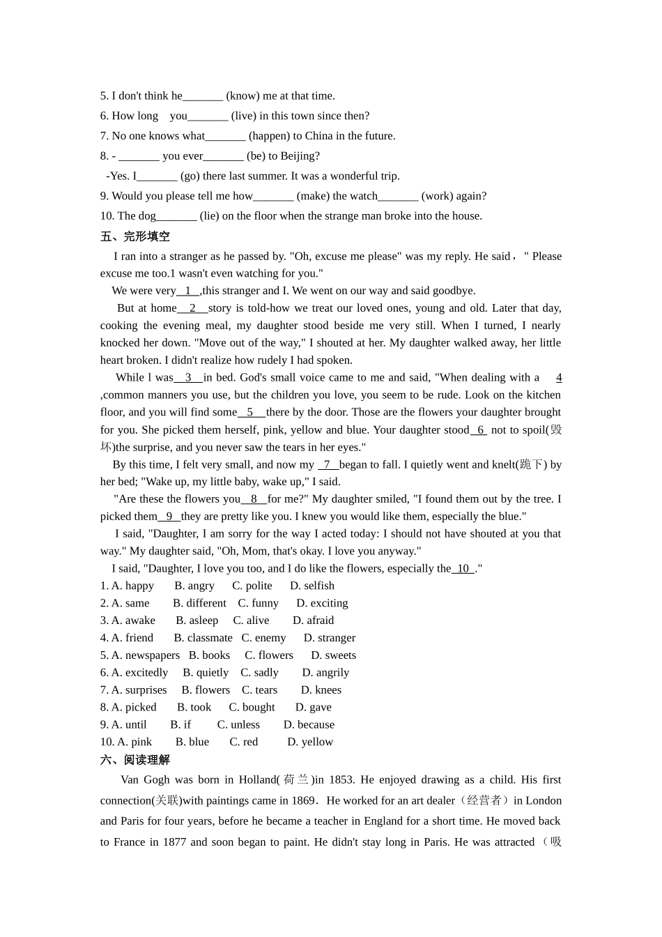 Unit 5 课时2(ReadingI).docx_第2页