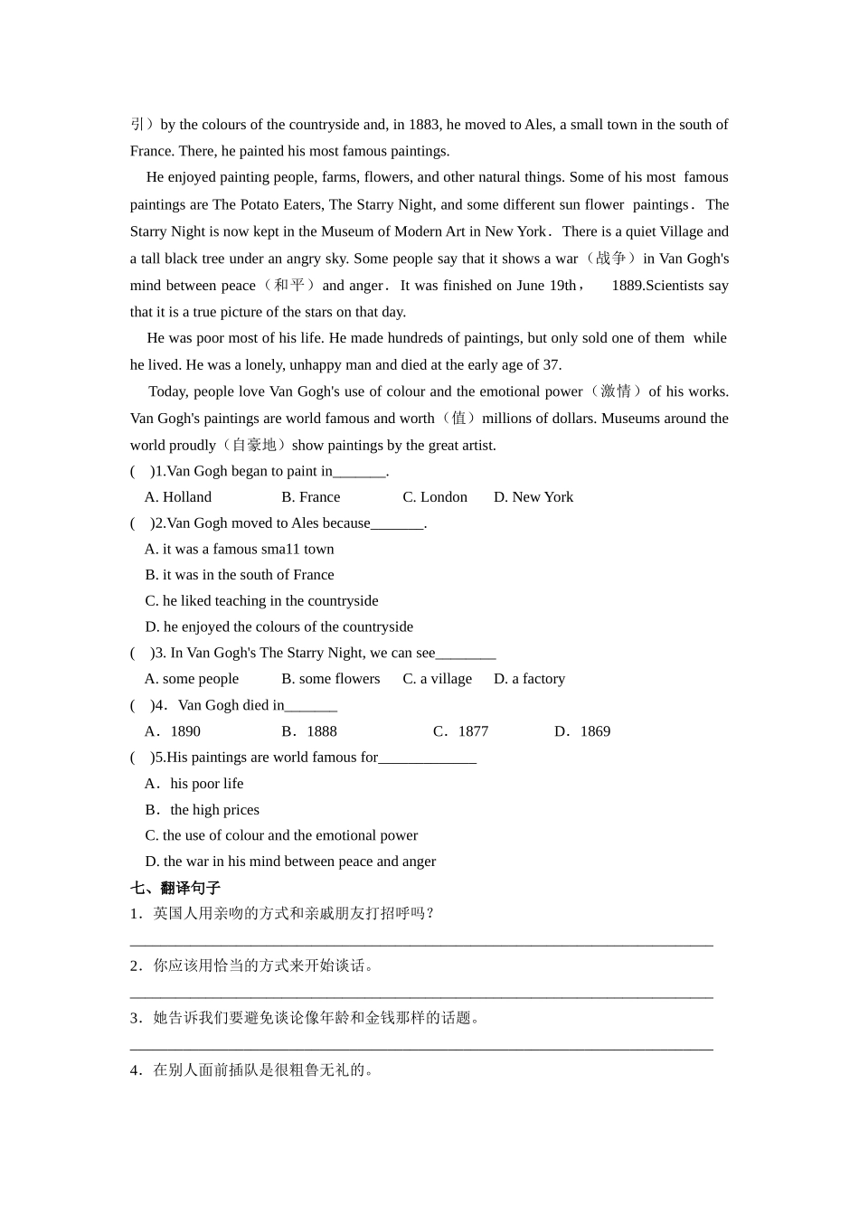 Unit 5 课时2(ReadingI).docx_第3页