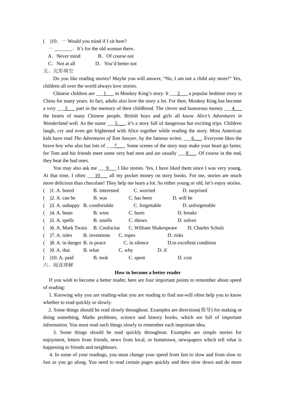 Unit 4 课时6(Task & Self-assessment).docx_第2页