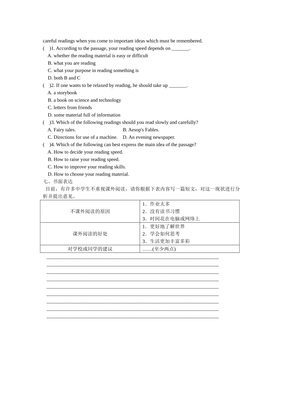 Unit 4 课时6(Task & Self-assessment).docx_第3页